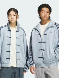 Adidas Ba Sing Se Jacket – Chinese New Year Jacket 2025/26 Jacket unisex detail view 7 | Dash Racegear — Ba Sing Se Adidas 25/26 unisex jacket with premium suede leather, inspired by Chinese New Year designs and streetwear fashion