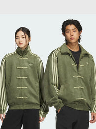 Adidas Ba Sing Se Jacket – Chinese New Year Jacket 2025/26 Jacket unisex detail view 2 | Dash Racegear — Lightweight and stylish Adidas Chinese New Year 25/26 Ba Sing Se suede jacket for unisex fashion, featuring bold design details