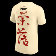 Men's Cream Naraku Shadowed Figure T-Shirt - DASH RACEGEAR image 3
