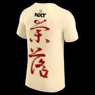 Men's Cream Naraku Shadowed Figure T-Shirt - DASH RACEGEAR image 3