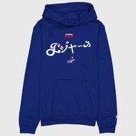 Los Angeles Dodgers New Era x Hyperfly Hoodie Hoodie unisex front product view | Dash Racegear — New Era x Hyperfly Dodgers hoodie designed for Los Angeles fans