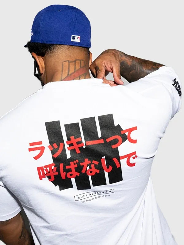 Undefeated x DJ Muggs T-Shirt Shirt unisex detail view 3 | Dash Racegear — White DJ Muggs Undefeated T-shirt, unisex cotton streetwear piece for casual outings and relaxed urban styling